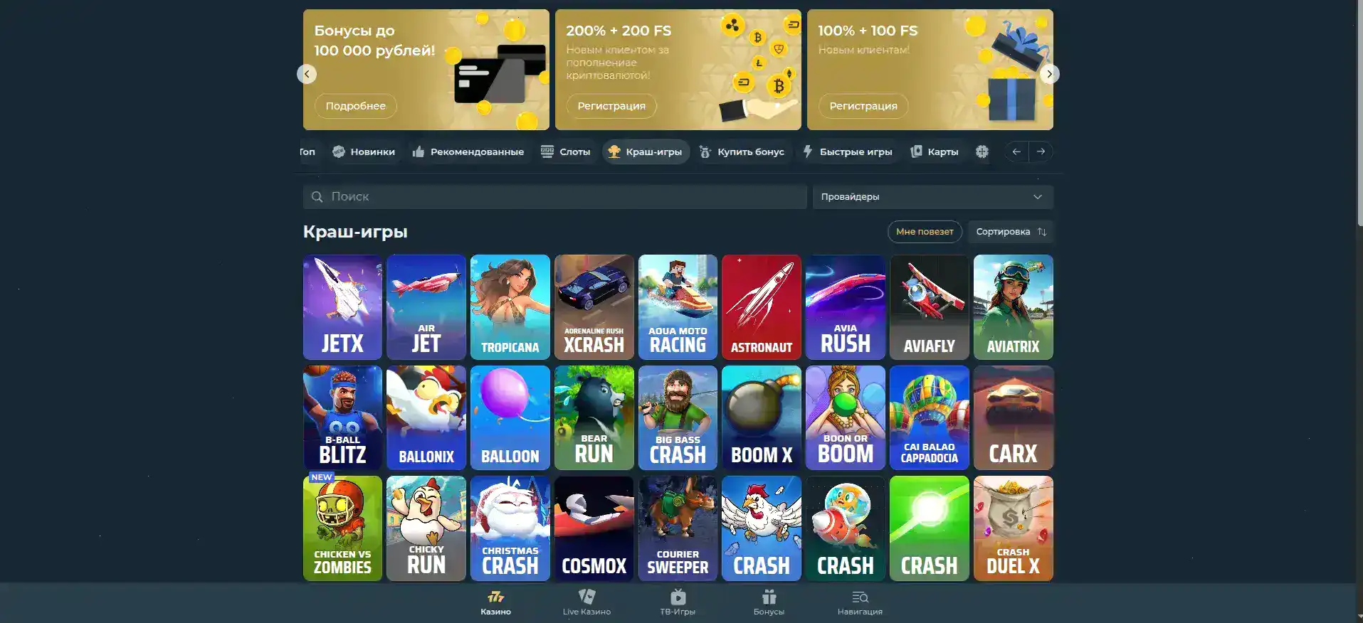 Интерфейс казино Фараон на компьютере и телефоне